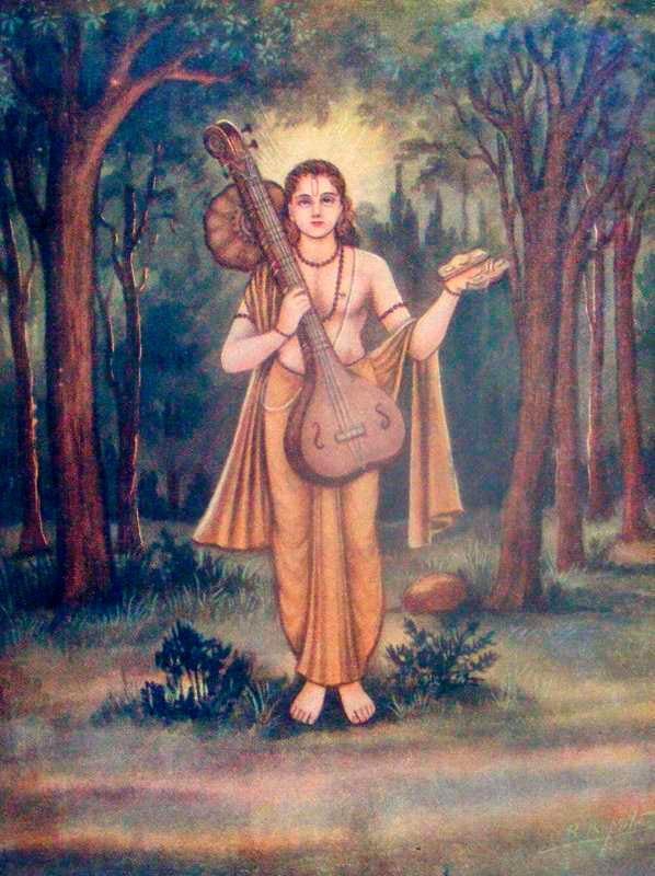Narad Vintage Print