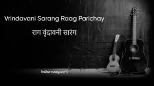 Vrindavani Sarang Raga Parichay