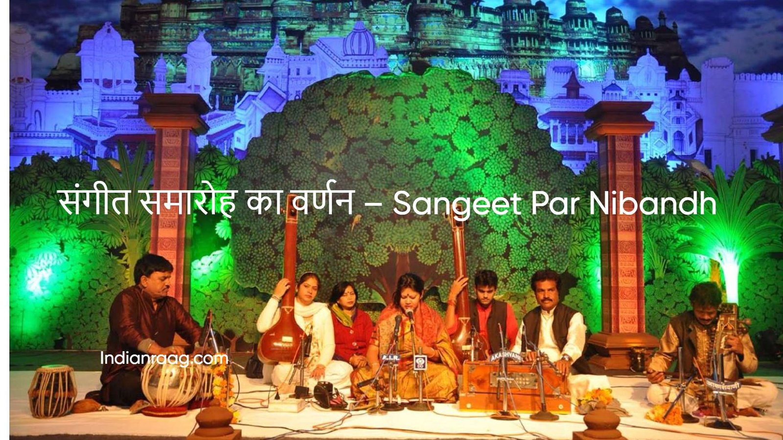 Sangeet Par Nibandh