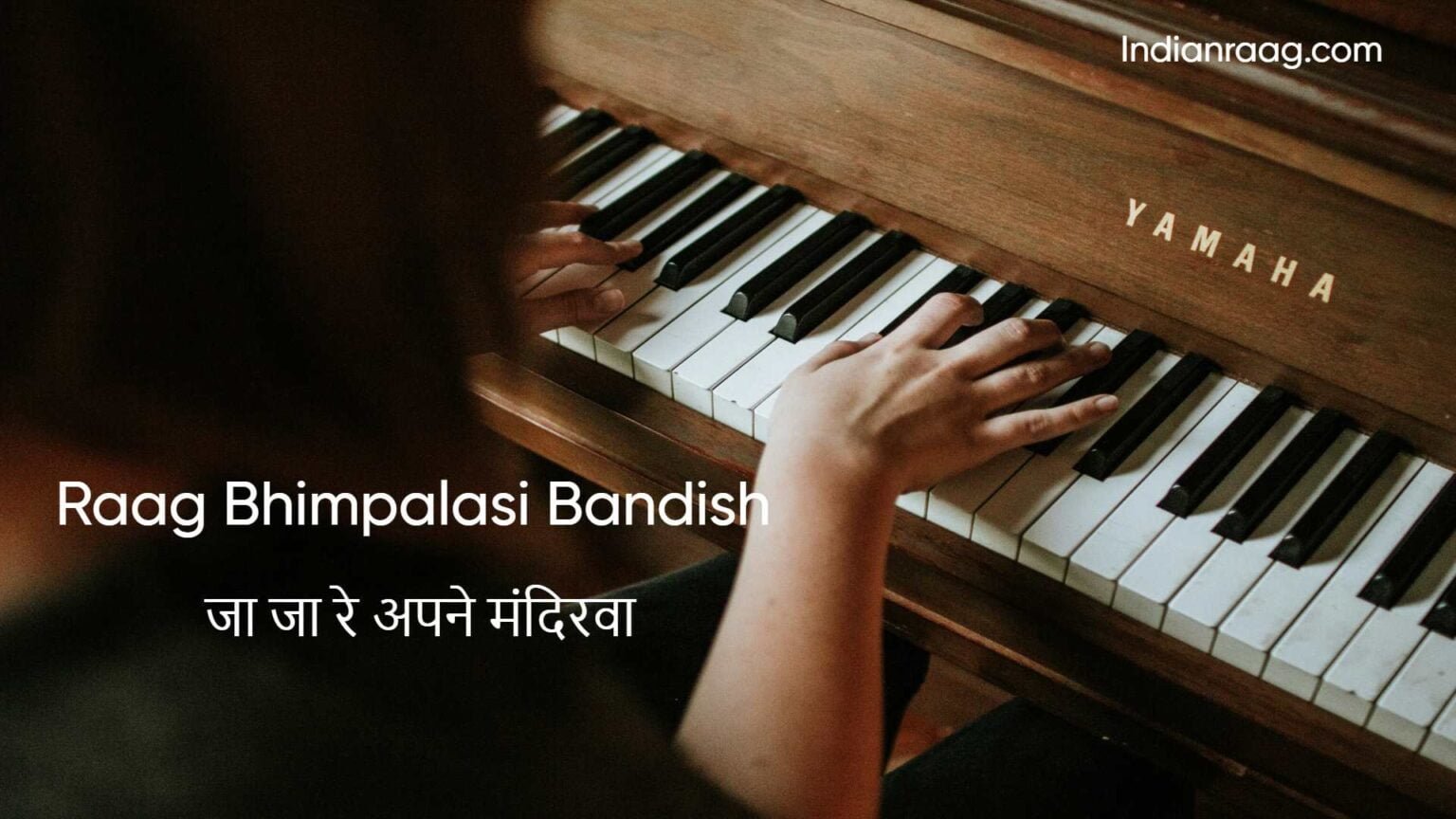 राग भीमपलासी: Bhimpalasi Raag Parichay & Bandish - Indian Raag