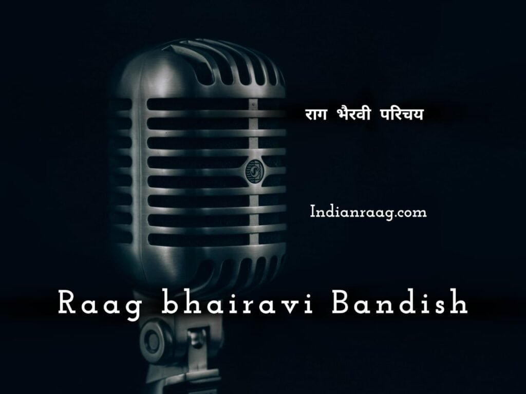 Raag Bhairavi Parichay