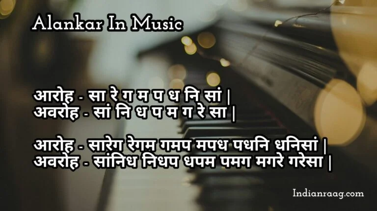 alankar in music