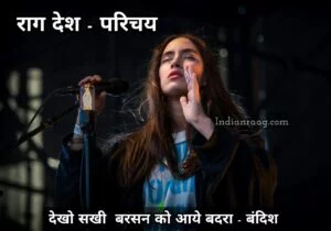 Raag Desh Parichay