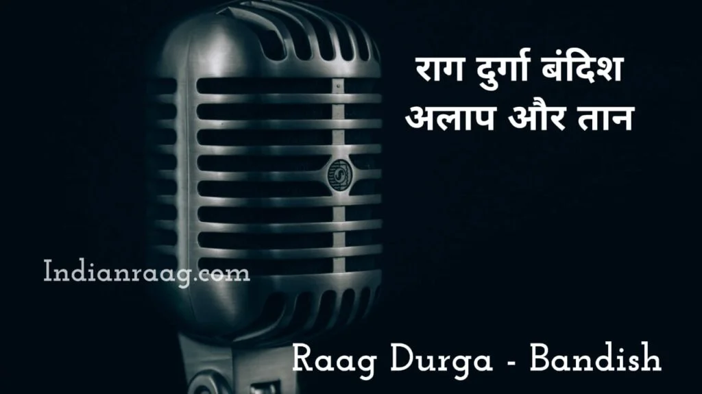 Raag Durga Parichay