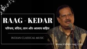 Raag Kedar Parichay, Bandish
