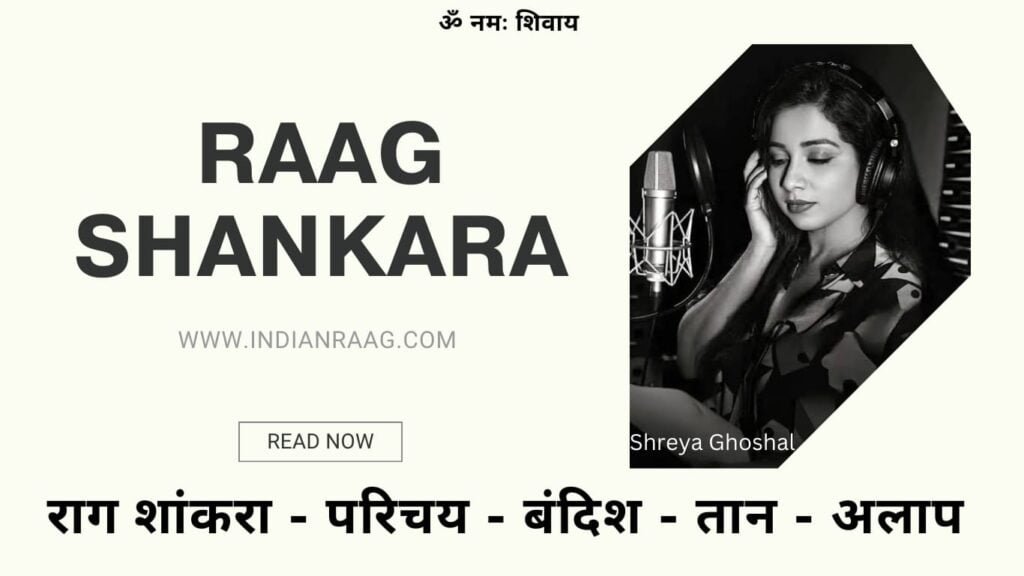 raag shankara