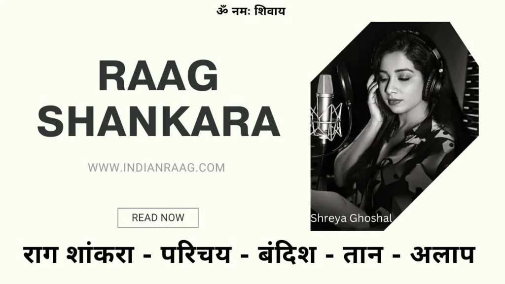 raag shankara