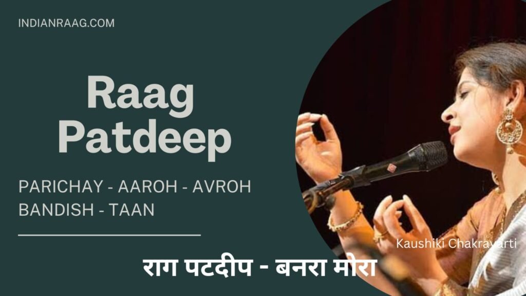 Raag Patdeep